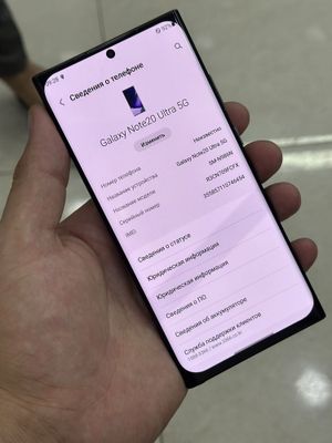 Samsung galaxy Note 20 Ultra 5g