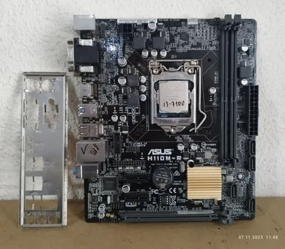 Комплект H110 i3-7100