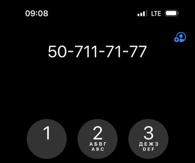 Ucell nomer sotiladi yangi nomer