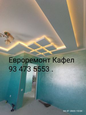 Евроремонт Кафел хизмати .