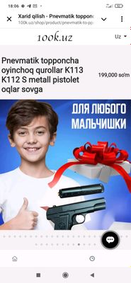 Air soft gunmakarov