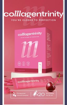 Collagentrinity тройной коллаген (морской, говяжий, куринный )