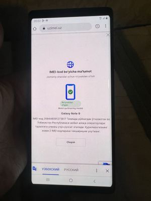 Samsung not 9 8 512 aotiladi