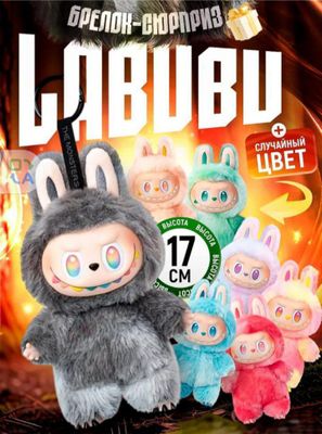 labubu