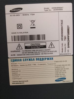 Продам телевизор