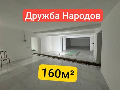 Аренда дружба народов халклар цех склад офис плейстейшн компьютер хона