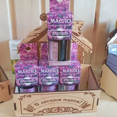Эфирные масла для бани и сауны.