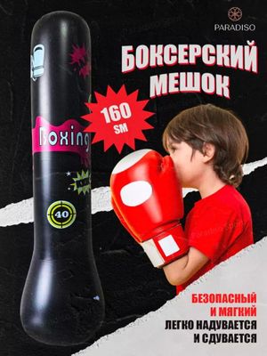 Havoli grusha - boks uchun - bolalar uchun