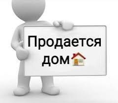 Xovli uy sotiladi