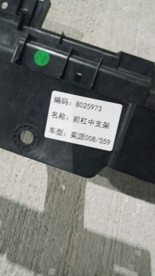 Dongfang IP008 Средний кронштейн переднего бампера