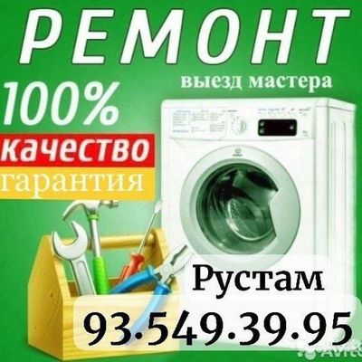 Kir moshina Ustasi eng Arzon 24/7, Ремонт стиральных машин 24/7