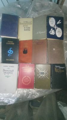 Книги разные варианты