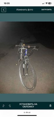 Велосипед velosiped