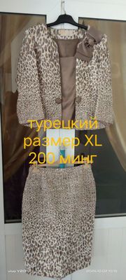 сотиладигон