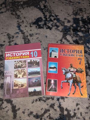Книги по истории
