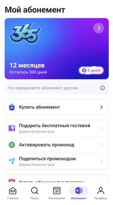 1Fit full сотилади