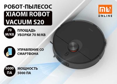 Робот-пылесос Xiaomi Robot Vacuum S20 (EU, черный)