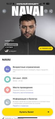 билеты на Наваи