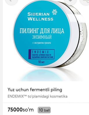 Yuz uchun fermentli krem Siberian wellness