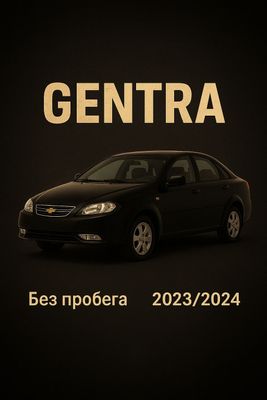 New Gentra qora black yengi