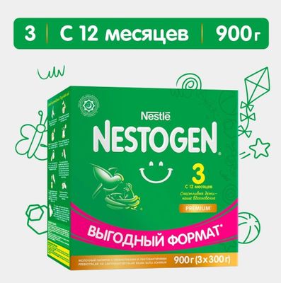 Nestogen 3 kottasi