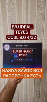 B/u official CC3L 9.0 4/32 Teyes monitor