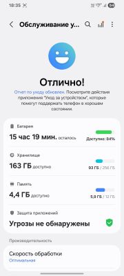 Samsung s21 ultra