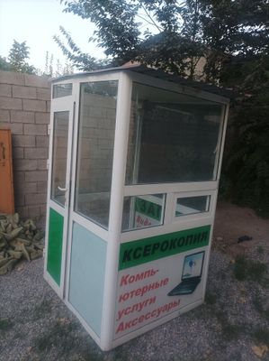 Акфа бутка сотилади