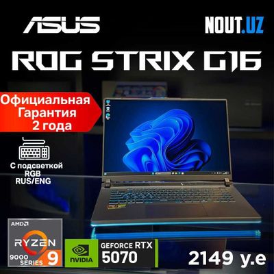 Asus ROG G16 Ryzen 9,32GB,1TB,RTX5070,2.5K 240Hz Магазин Nout.uz