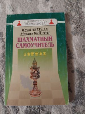 книга
