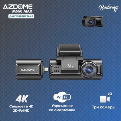 AZDOME M550 MAX – видеорегистратор премиум класса