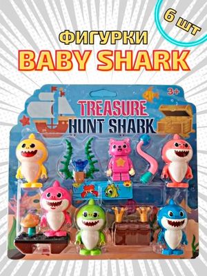 Набор игрушечных фигурок Baby Shark Беби Шарк