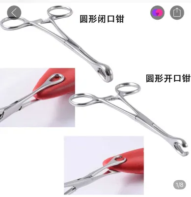 Языкодержатель медицинский