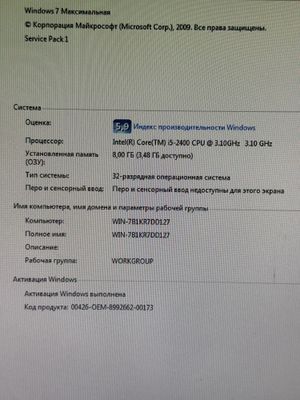 Кампютер сатылады