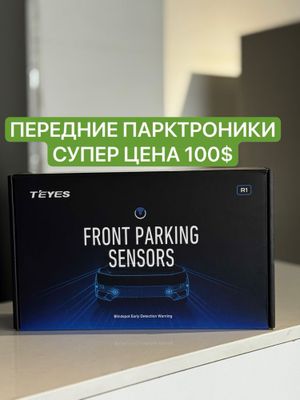 Новая колекция 2025 Teyes передние парктроник