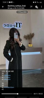 Koyne