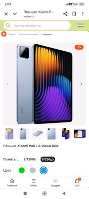 planshet Samsung 9