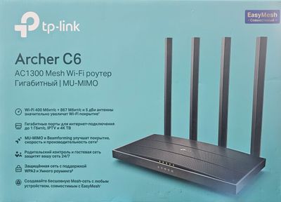 TP-LINK Archer c6