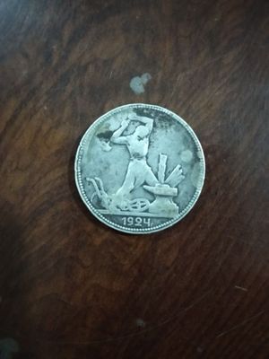eskicha tanga 1924 yil