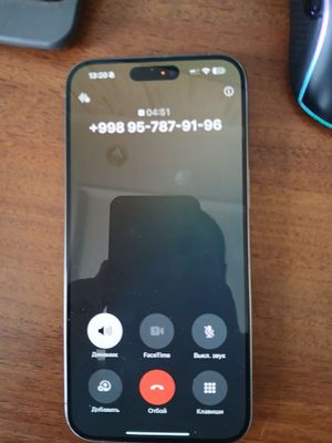 Iphone 15pro max