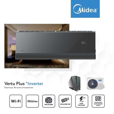 Инверторный кондиционер Midea Vertu 12.000 BTU Inverter WiFi