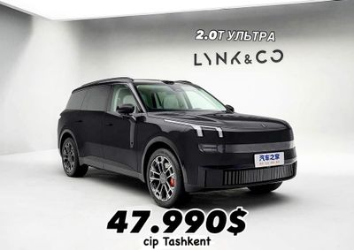Lynk&Co 900 2.0T Ultra по низким ценам предзаказ