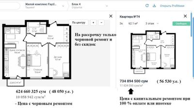 Ипотека, котлован! Новострой 2026г. 3/3/9 ав.газоблок 62м². Т/ц Компас