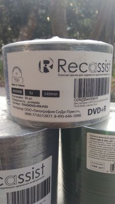 Диски СD-R DVD-R DVD+R(чистые диски Printable)