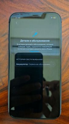 Iphone 11 64gb