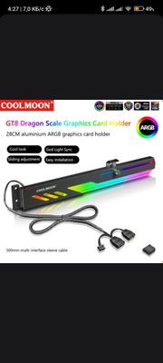 Держатель для графического процессора COOLMOON GT8