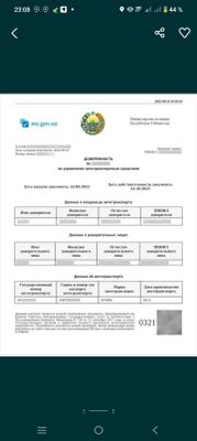 Online davernost sug'urta