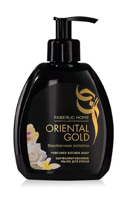Faberlic