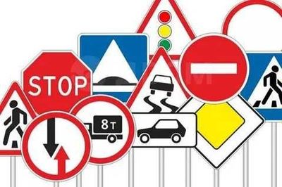 Дорожные знаки Yo'l belglari Har xil turdagi ulchami Davlat st buyicha