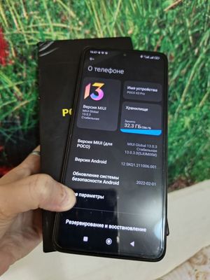 Срочно сотилади Poco X 3 Pro 256gb